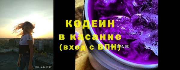 альфа пвп VHQ Верея