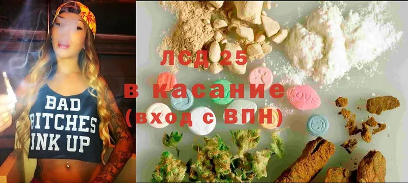 ЛСД экстази кислота  mega как войти  Майкоп 